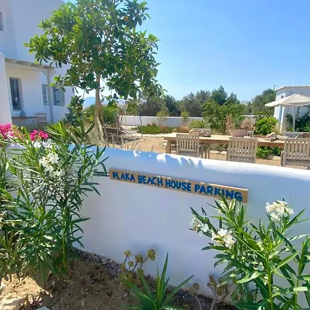 Plaka House Naxos * Naxos City