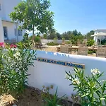 Plaka House Naxos * Maragkas